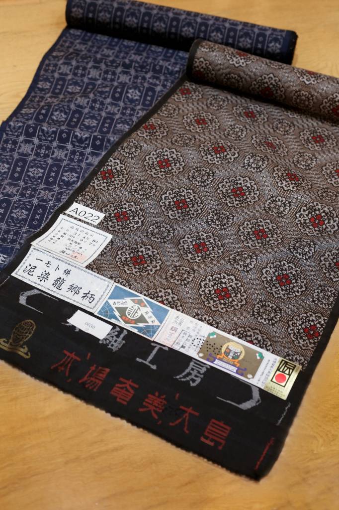 鳥獣戯画　本場大島紬 本場大島紬の見極め方とその魅力｜着物の目利き術 | スマートニュース