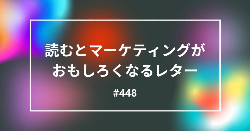 詳しく解説] MVP で進める商品開発と仮説検証のステップ | スマート