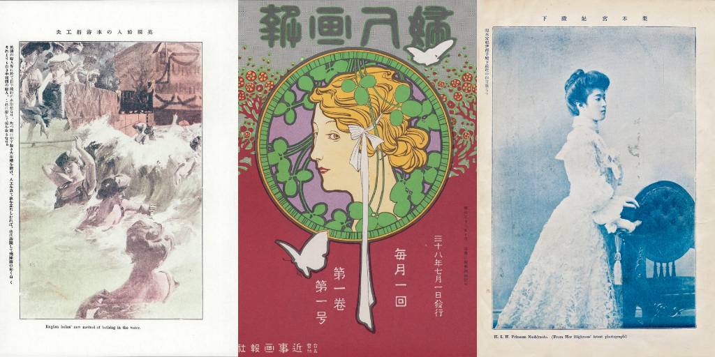南画画賛筌蹄　柴田桃圃　木兆会 婦人画報の初代編集長・国木田独歩の仕事を表紙と誌面から辿る｜関川