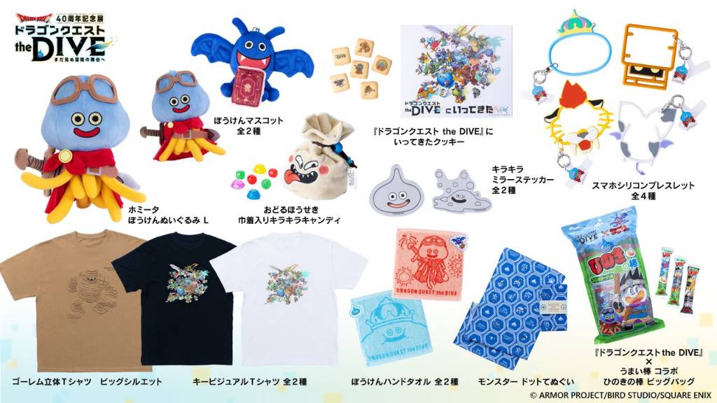 ドラクエ40周年、堀井雄二氏「人生はロールプレイング」記念展で鳥山明