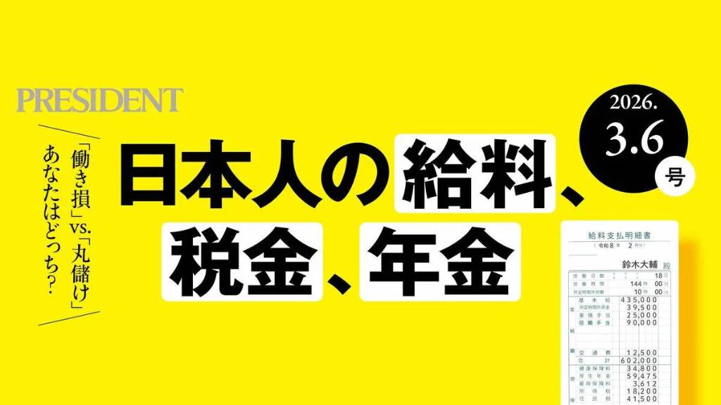 小遣い稼ぎ 小遣い稼ぎ｣は続かない! 40代からの｢自己実現｣戦略…息を吸うように