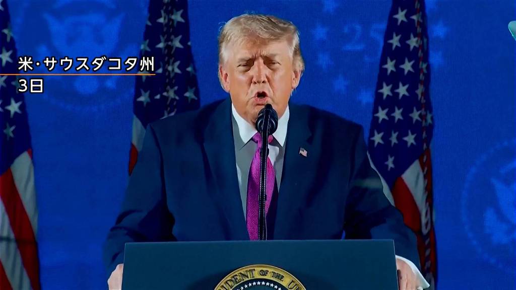 祝賀ムード一転…米建国250年祭典が雷雨で中断 トランプ氏演説前に避難