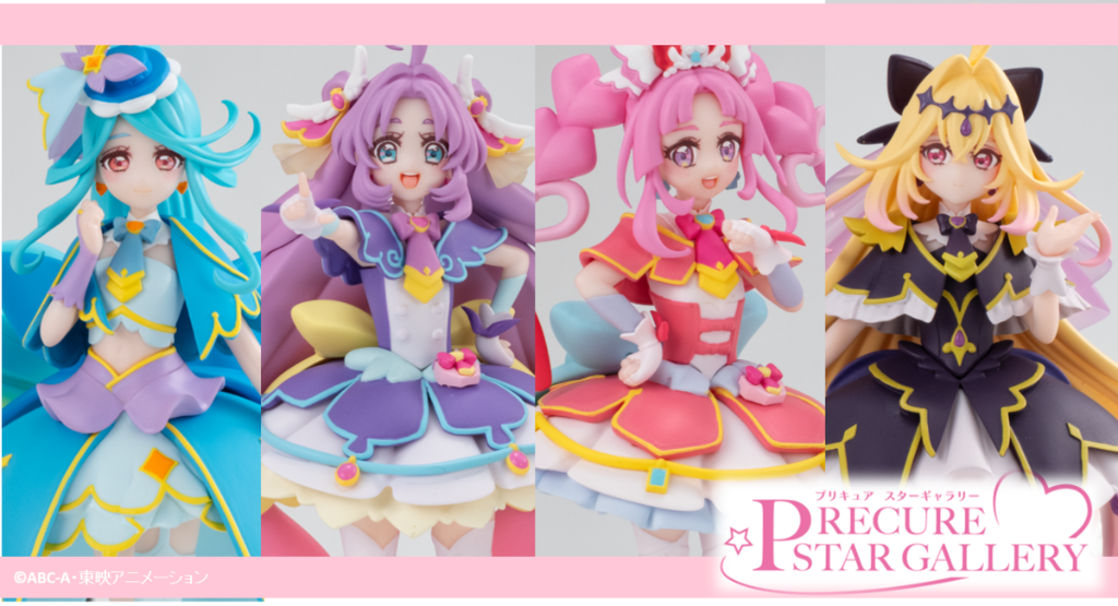 バンダイ、プリキュア食玩新シリーズの詳細を公開 | スマートニュース