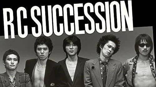 RCサクセション『COVERS』発売中止騒動】1988年、忌野清志郎が反戦